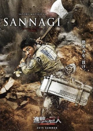 Illustration for article titled First Look At The Live-Action Attack On Titan Movie